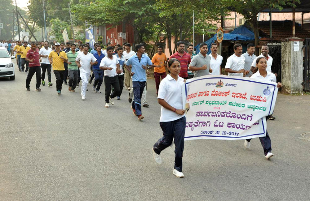 ಸರ್ದಾರ್ ವಲ್ಲಭಬಾಯ್ ಪಟೇಲ್ ಜನ್ಮದಿನಾಚರಣೆ: ಐಕ್ಯತೆಗಾಗಿ ಓಟ